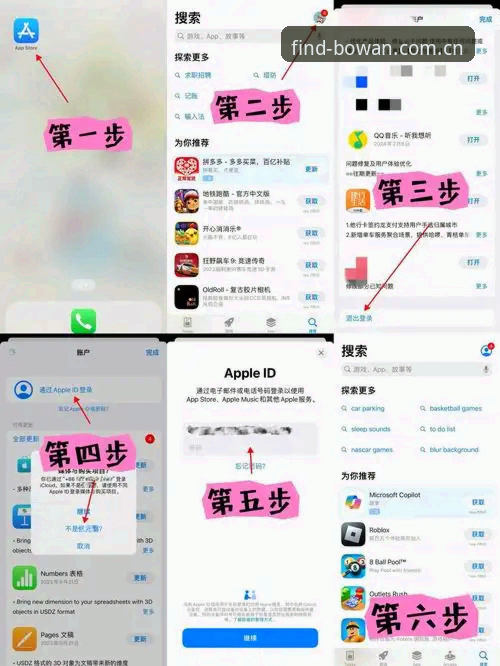 如何完成博万手机网页版登录流程，而不浪费时间？