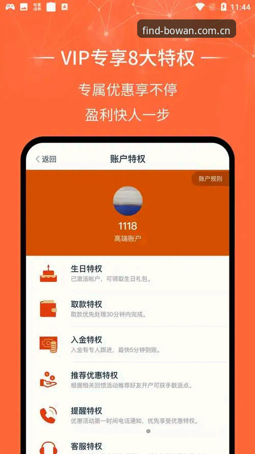 博万APP中国版下载到底怎么选？为什么说它是每次选球场上的终点？