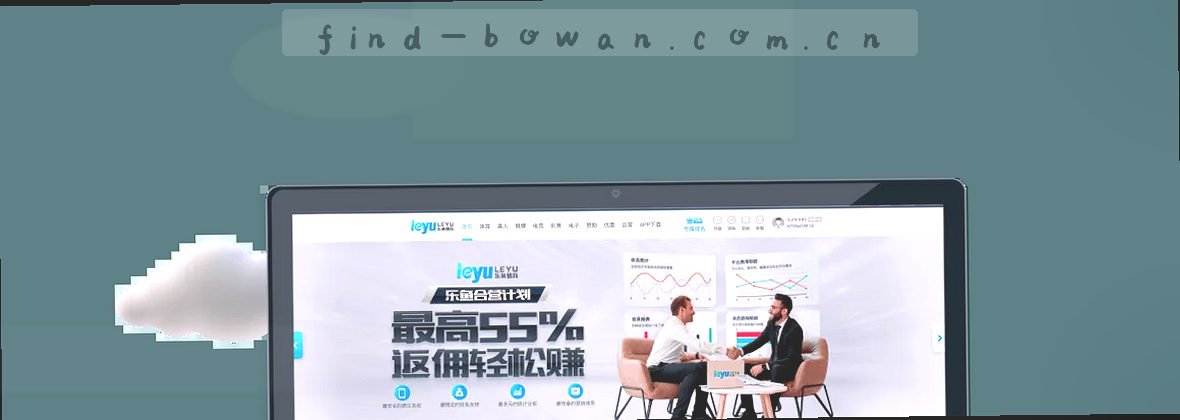 数据中心的高效运转地图