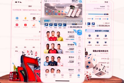 实时赛事数据 助你把握战局
